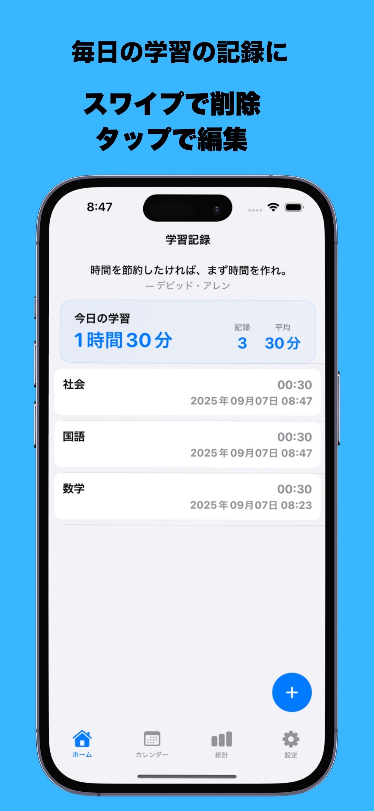スマートな機能の画面 - 美しいインターフェースと多言語対応