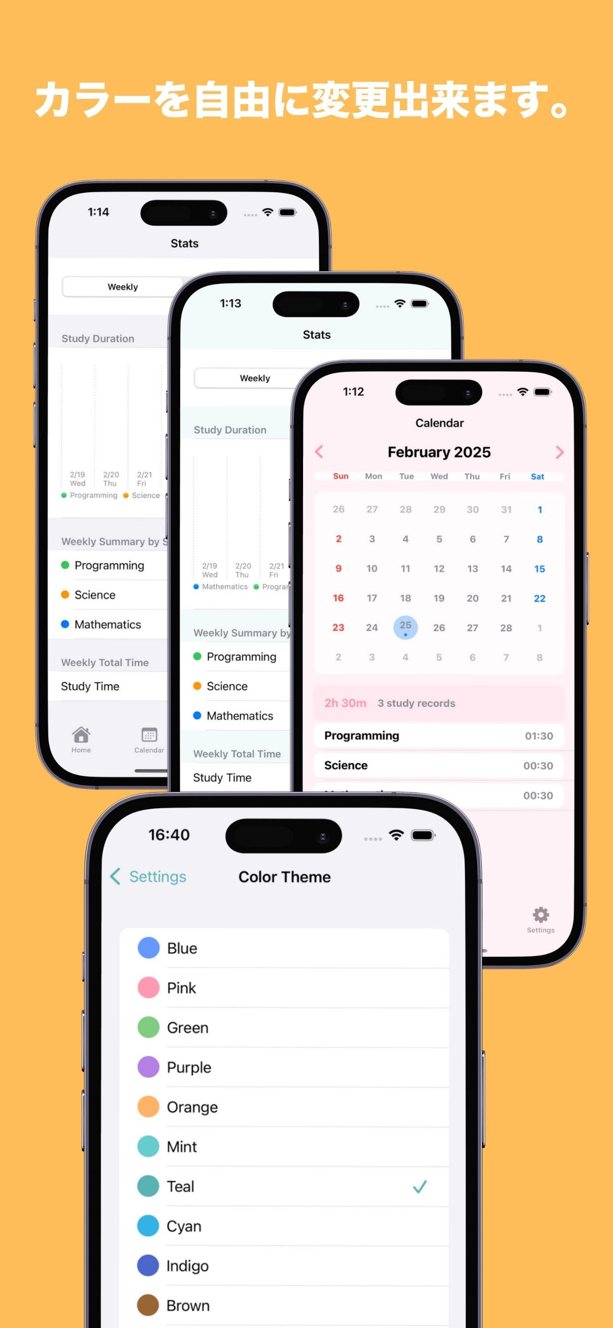 カレンダー機能の画面 - 月別の学習記録を一覧表示